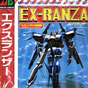 Ex-Ranza